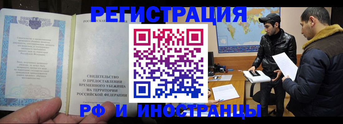 временная регистрация госуслуги в Карачеве