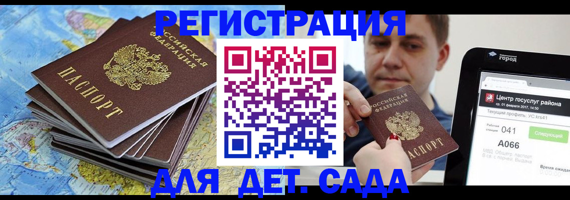 найти адрес прописки в Карачеве